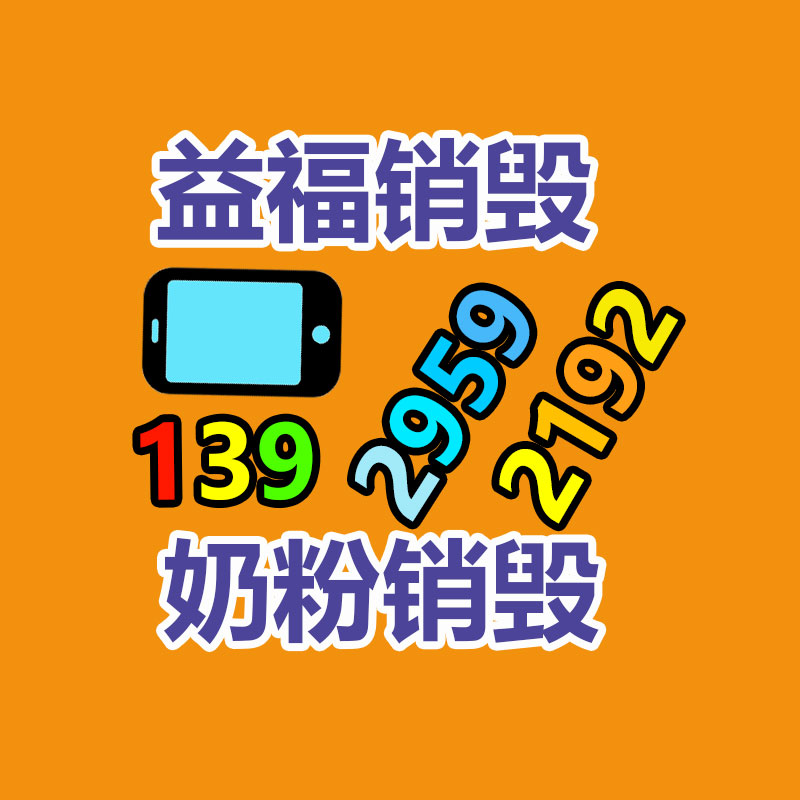 廣東銷毀公司：西鳳老酒的收藏價值有哪些